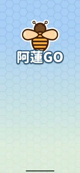 Game screenshot 阿蓮Go mod apk
