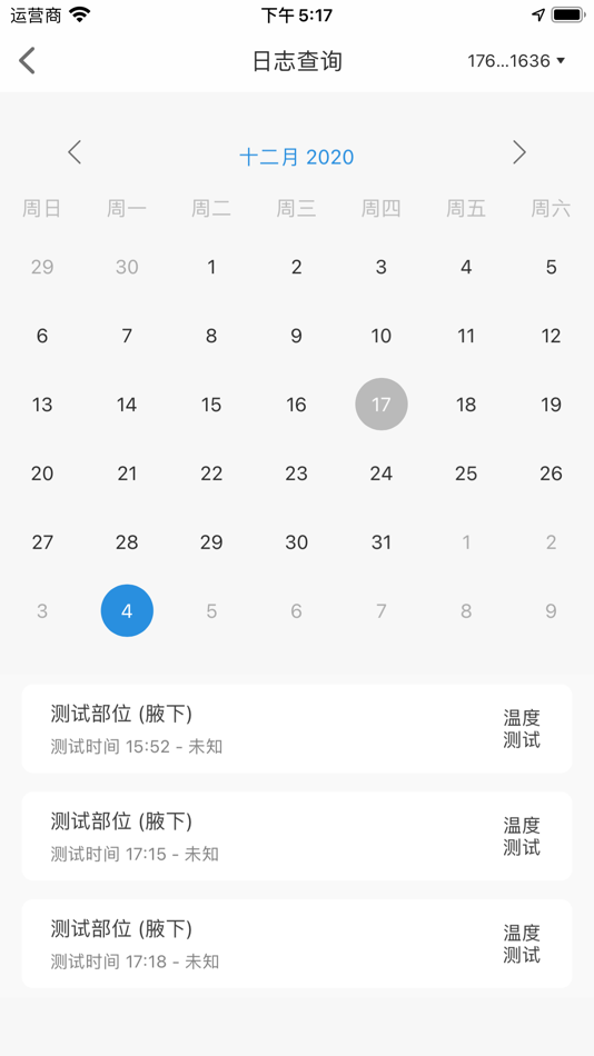 #4. 洲斯体温计 (iOS) By: Shenzhen ZKS Mobile IOT Tech Co., Ltd.