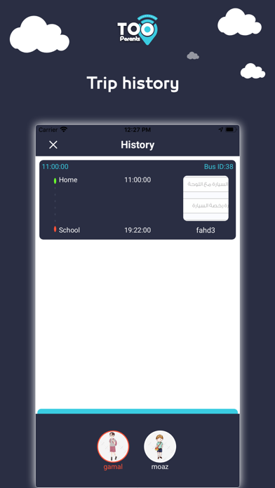 Too Bus Screenshot
