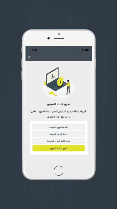 Umnicoin Discount Screenshot