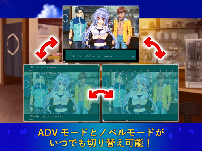 Summer Pockets REFLECTION BLUE