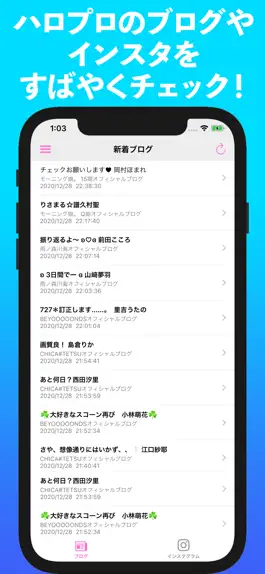 Game screenshot ブログまとめforハロプロ mod apk