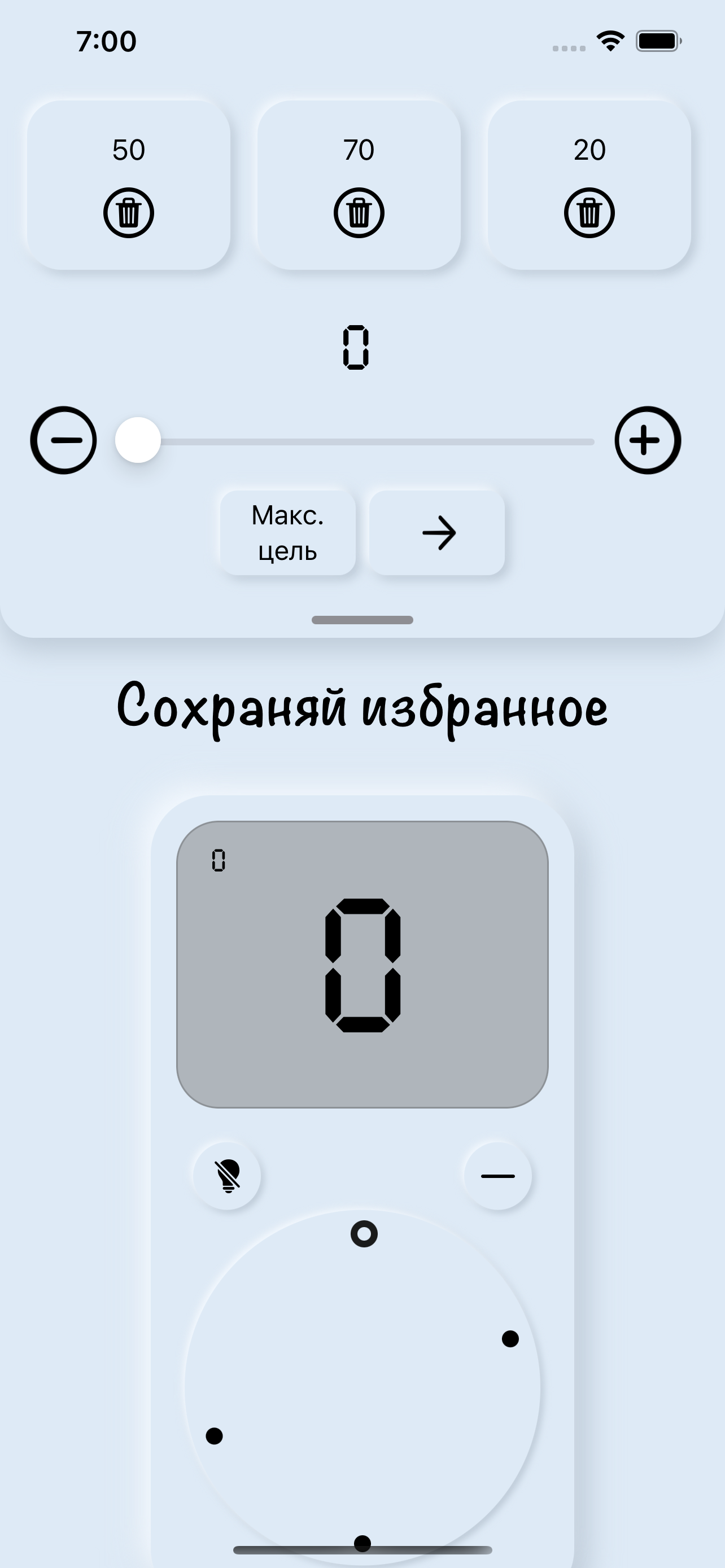 Enumberator