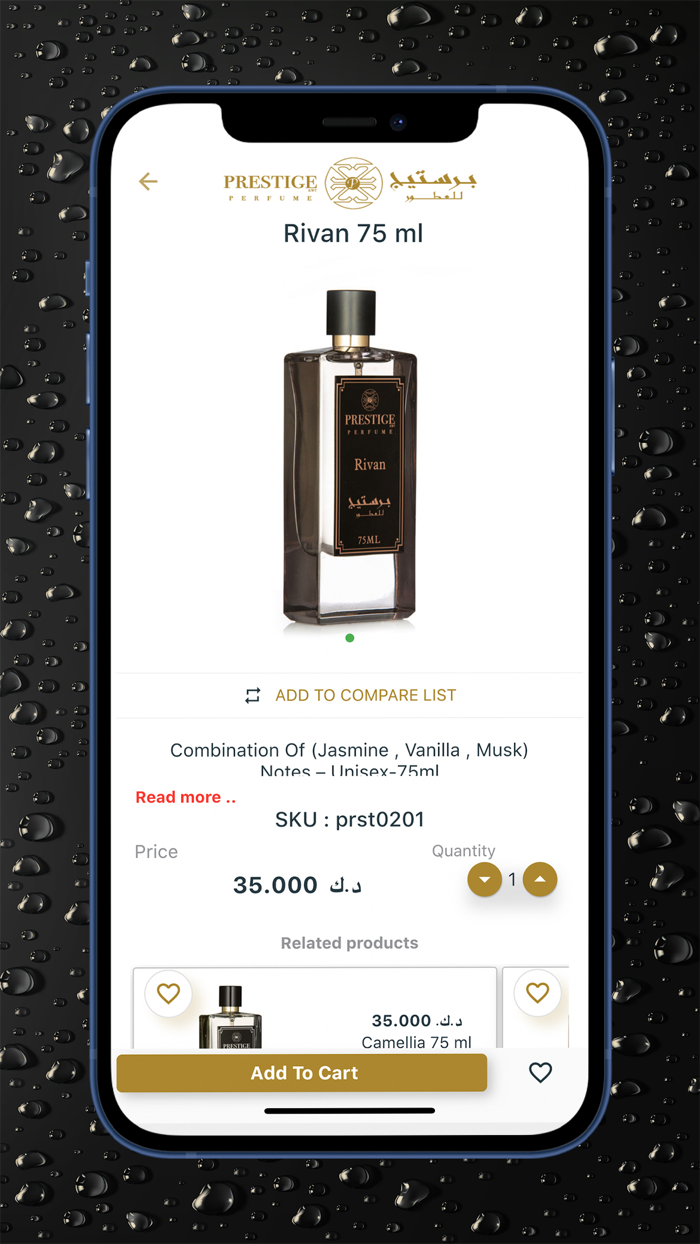 Prestige Bakhor and Perfume