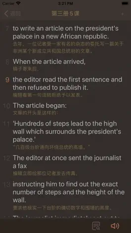 Game screenshot 巧学新概念英语 hack