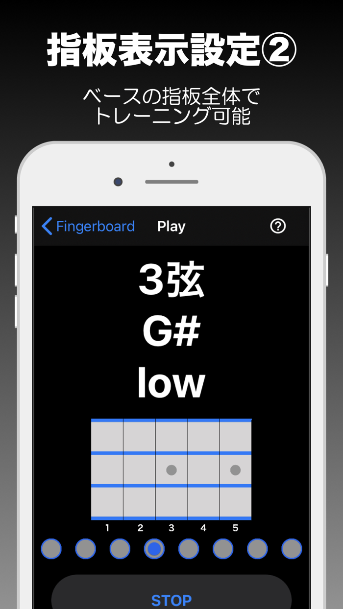 Fingerboard - Metronome