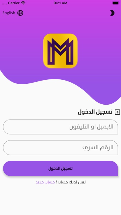 Mashy