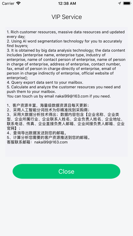 #6. HBuyer (iOS) 由: 飞 陈