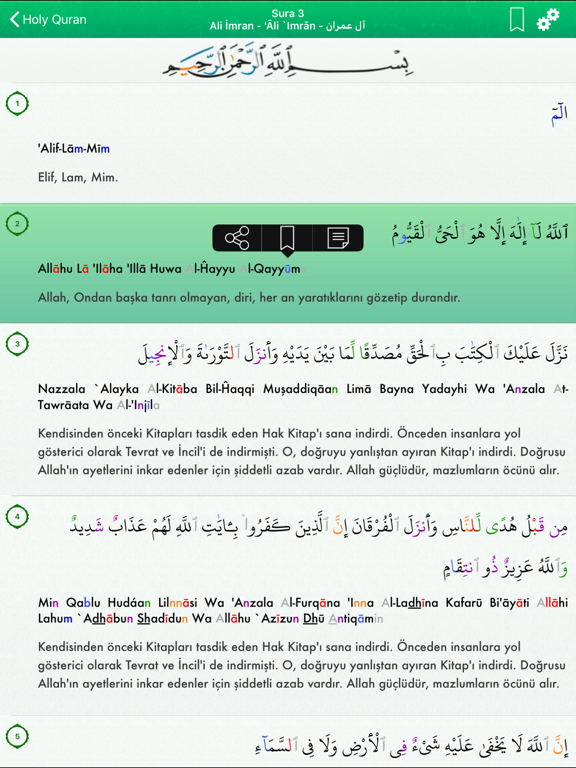 Screenshot #5 pour Quran in Turkish, Arabic
