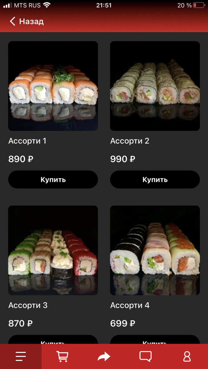 Филадельфия 58