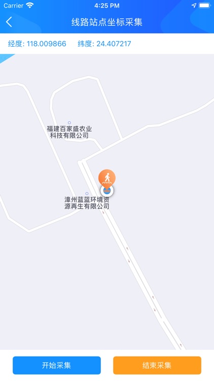 云服务工具包 screenshot-3