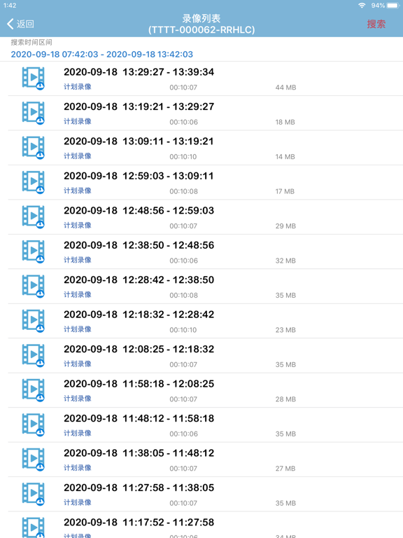 Screenshot #6 pour LWSCAM