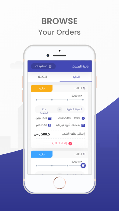 EasyPass | ايزي باسのおすすめ画像4