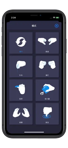 Game screenshot JKH Health apk