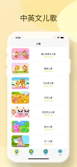 Game screenshot 绘本故事-早教益智绘本故事大全 hack