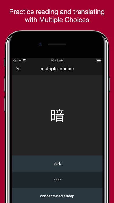 Basic Chinese Vocabulary 1300 Screenshot