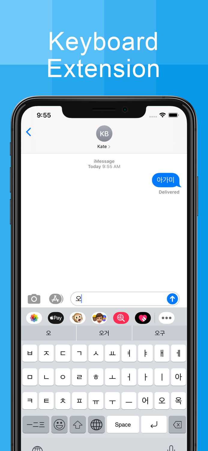 Korean Keyboard - Translator