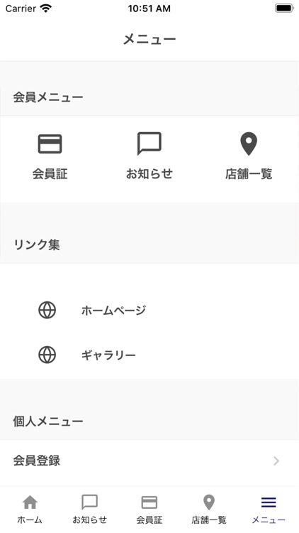 熊本の美容室 Santeria 公式アプリ screenshot-4