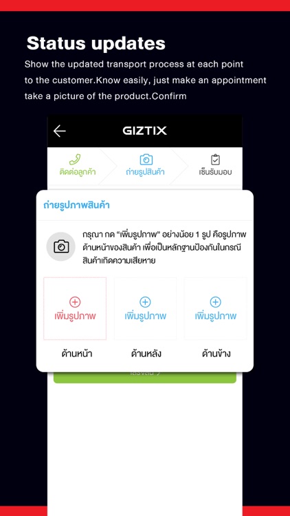 Giztix Driver SMEs screenshot-3