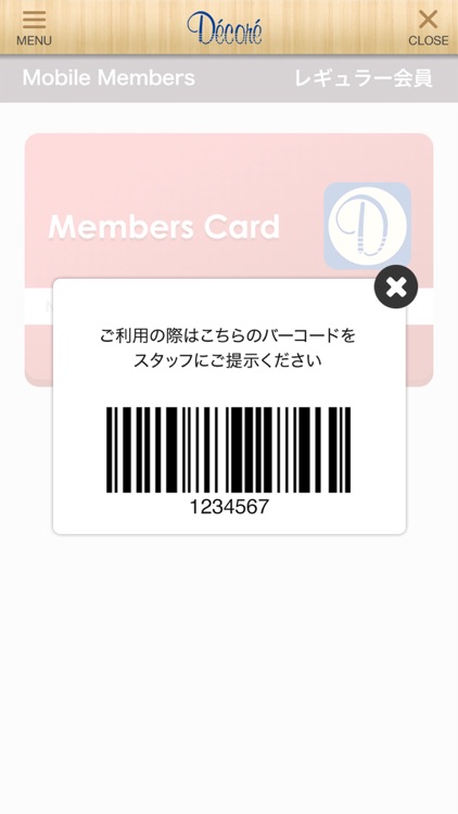 Decore公式アプリ screenshot-3