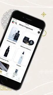 dkhan fragrances - دخان للعطور iphone screenshot 4