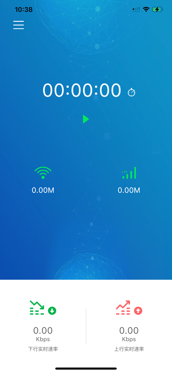 XWANClient screenshot 1