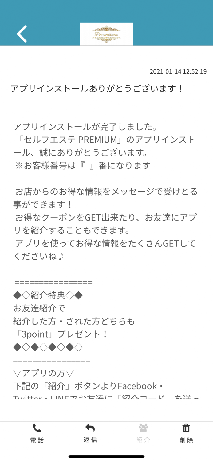 total beauty salon PREMIUM