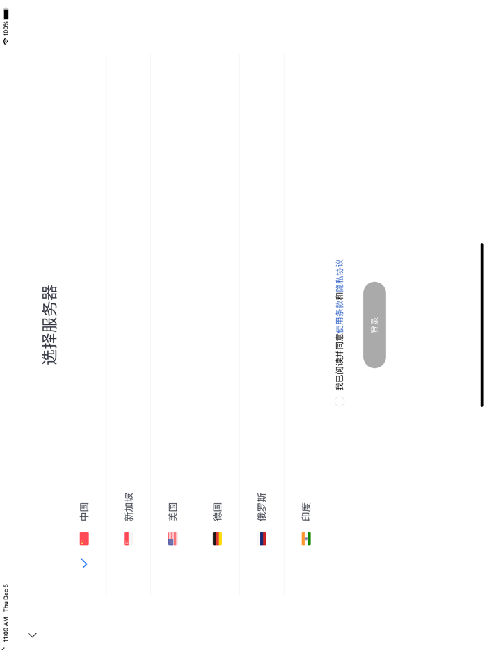yeelight商店体验版