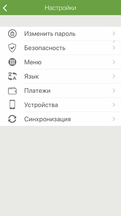 Senagatbank Screenshot