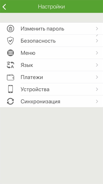 Senagatbank screenshot-6