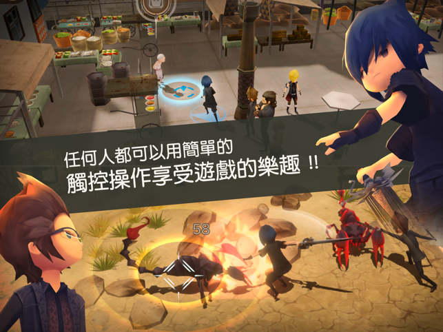 ‎FINALFANTASY XV POCKET EDITION Screenshot