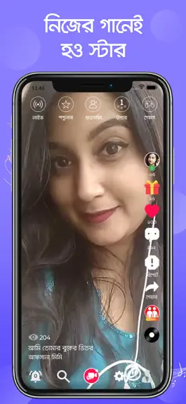 Game screenshot Songster App hack