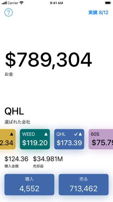 スクリーンショット