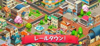 Merge train town・マージトレインタウンのおすすめ画像2