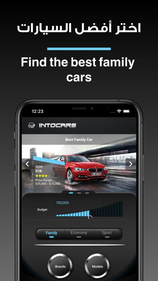#2. IntoCars (iOS) Podle: Mohamed Abdelaziz