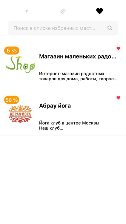 Vegcard screenshot-3