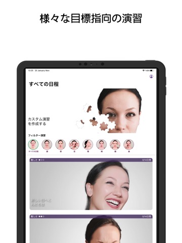 Face Yoga Exerciseのおすすめ画像3