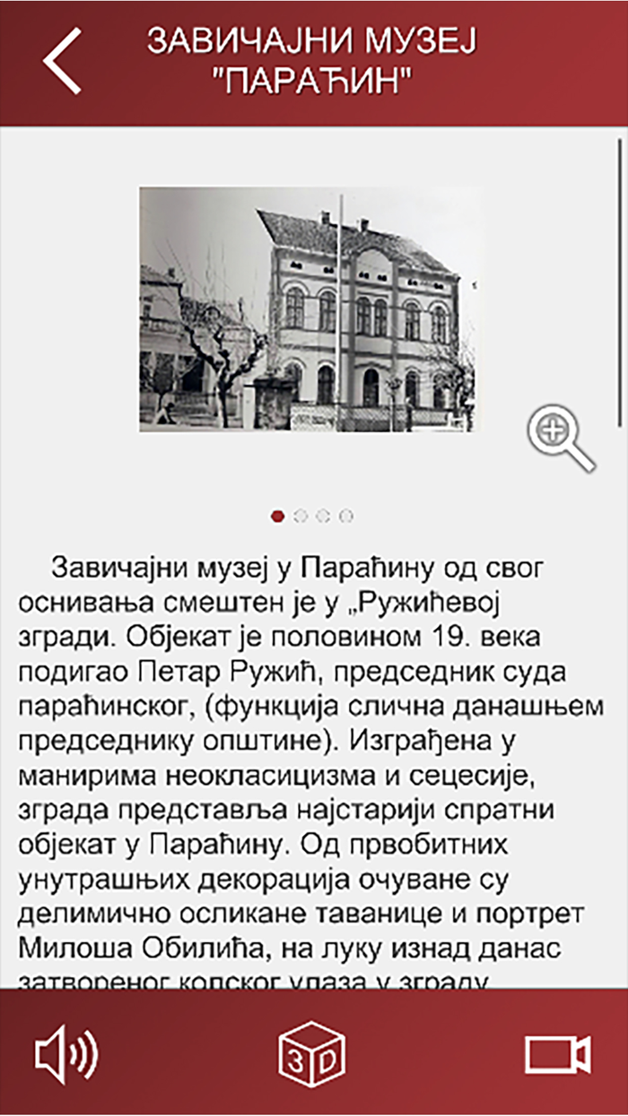 Zavicajni muzej Paracin