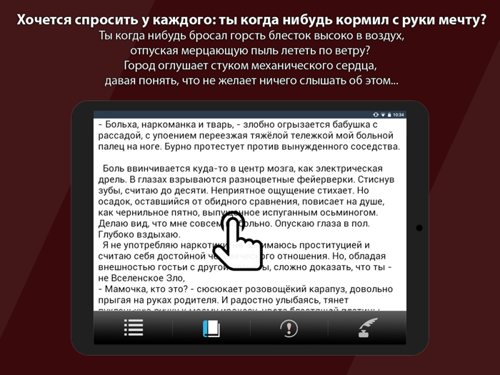 Девушка со шрамом