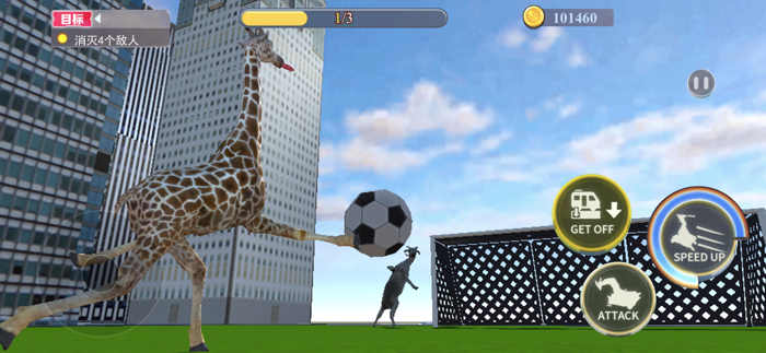 Silly Deer Simulator