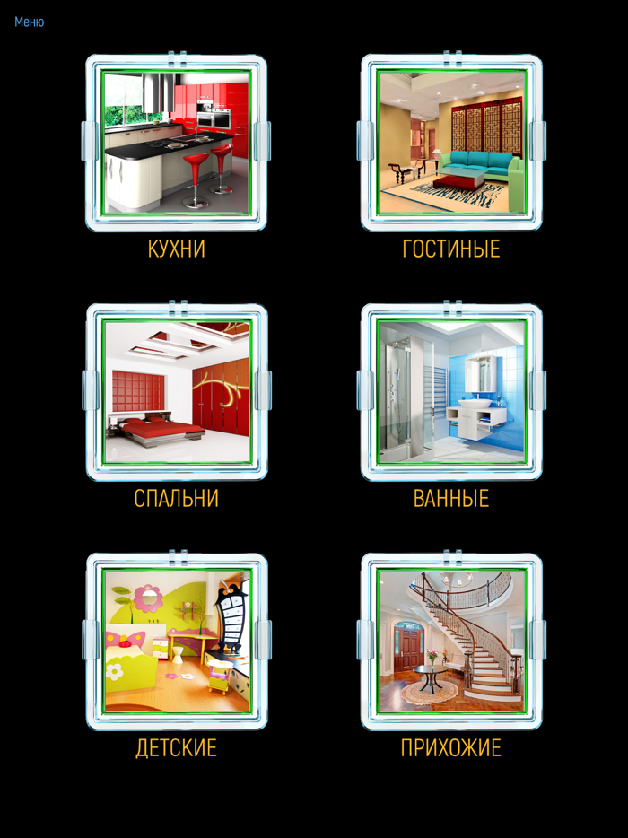 Женский мир