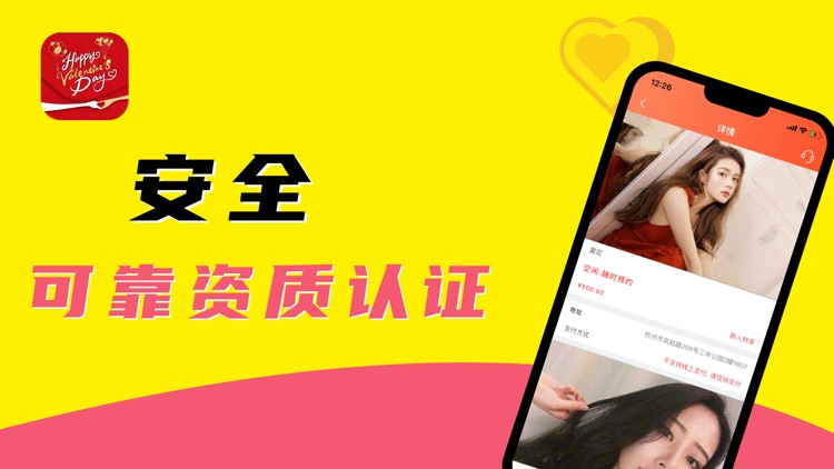 美琪 - 同城交友,秒约见面