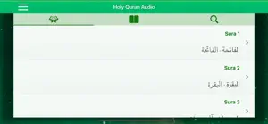 Quran Audio: Arabic and Farsi screenshot #7 for iPhone