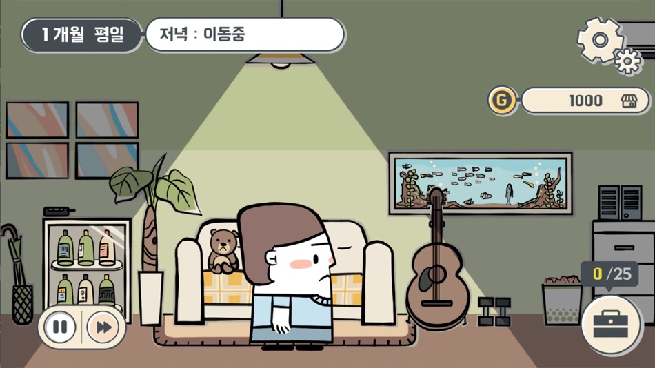 #1. 나의이혼이야기 (iOS) بواسطة: mingyu yu