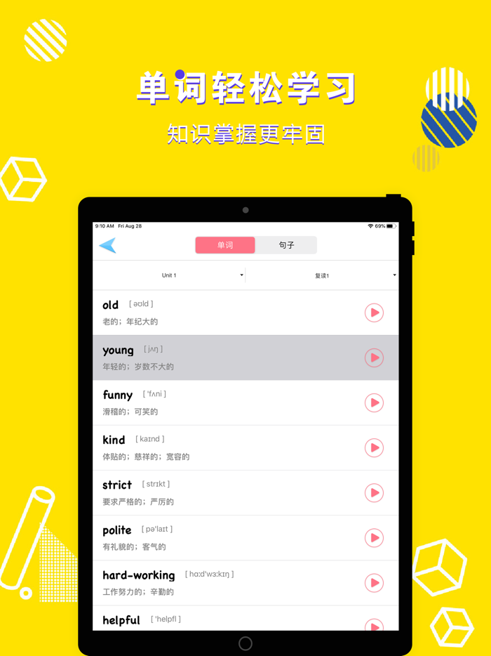 五年级英语上册-小学英语PEP人教版教材同步点读机