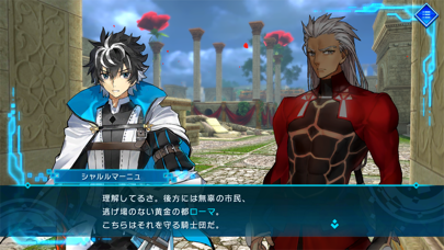 screenshot of Fate/EXTELLA LINK 1