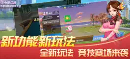 Game screenshot 中至二人—棋牌合集 apk