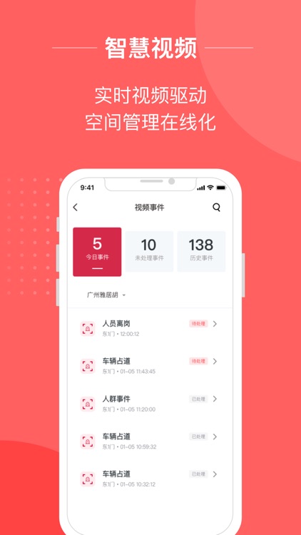 小易智能助手 screenshot-4