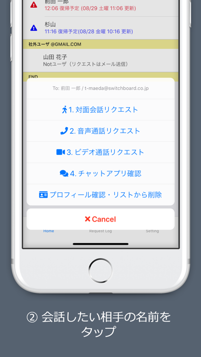 TalkSignのスクリーンショット2 TalkSignのスクリーンショット2