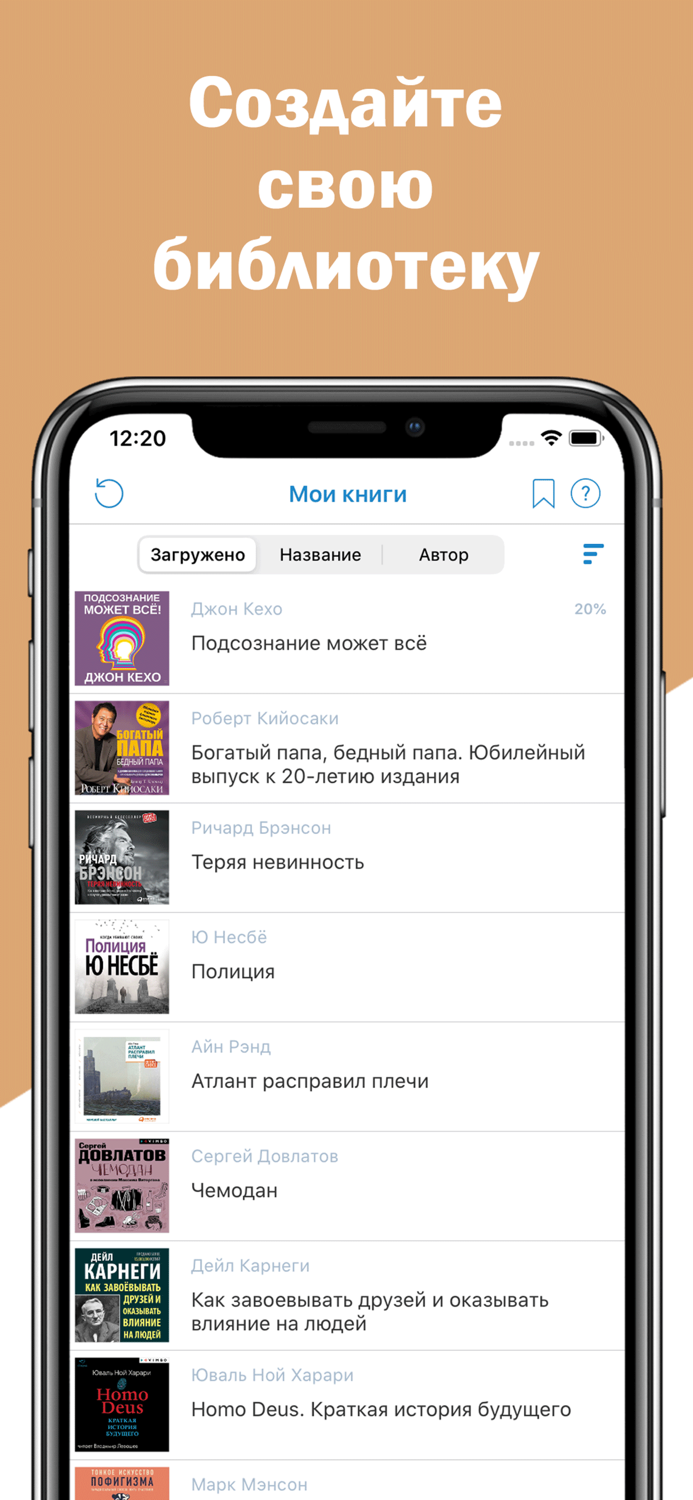 Книги Читай и Слушай Онлайн
